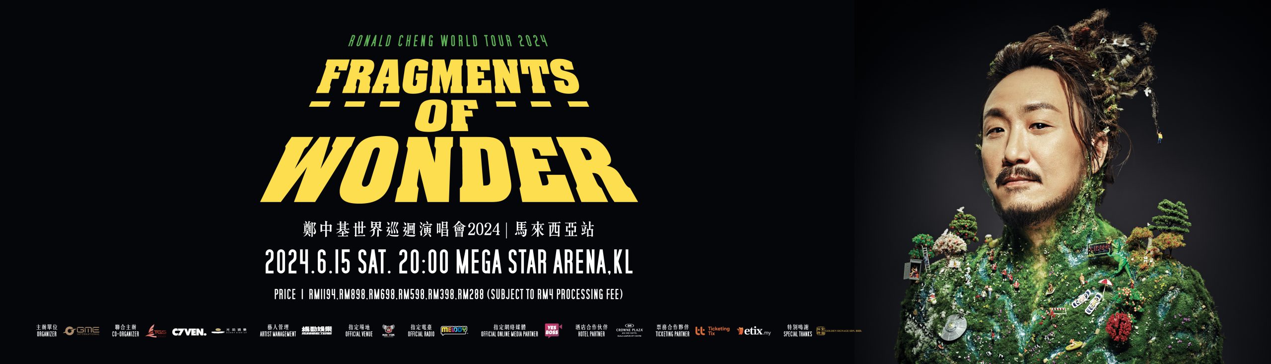 Ronald Cheng World Tour 2024 Fragments of Wonder